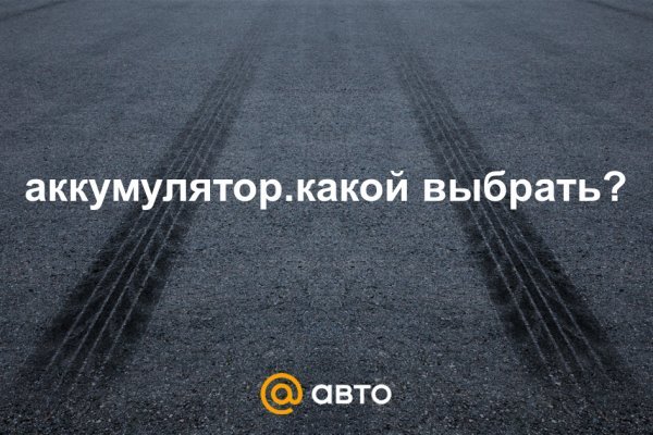 Что такое кракен сайт