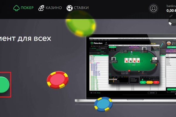 Кракен сайт официальный ссылка kraken clear com