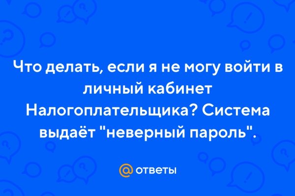 Как купить наркотик в кракен