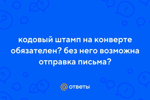 Не приходят деньги на кракен