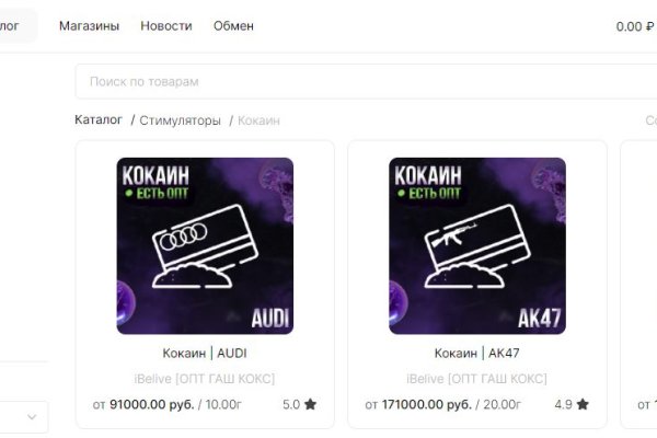 Кракен зеркало krk store com