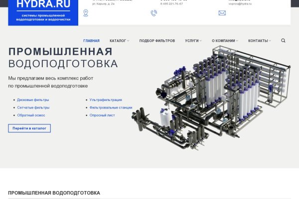 Кракен официальная kr2web in