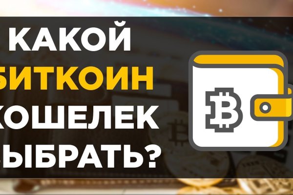 Кракен купить наркоту