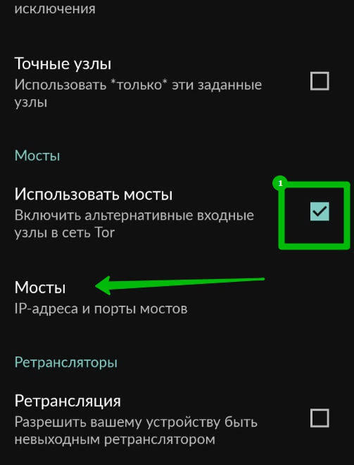 Кракен kr2connect co